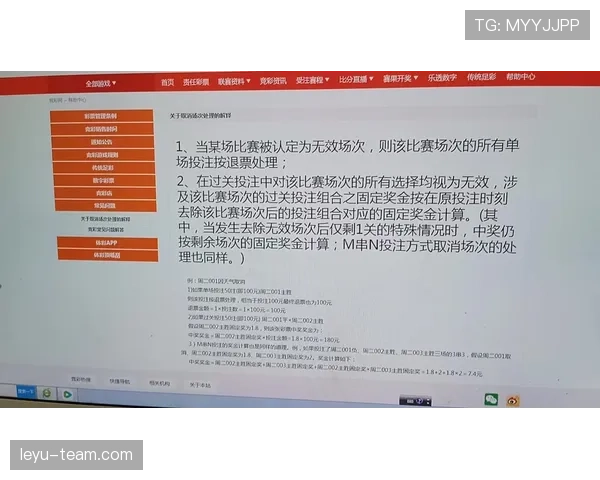比赛中断后坠球规则详解：什么时候必须重新坠球？