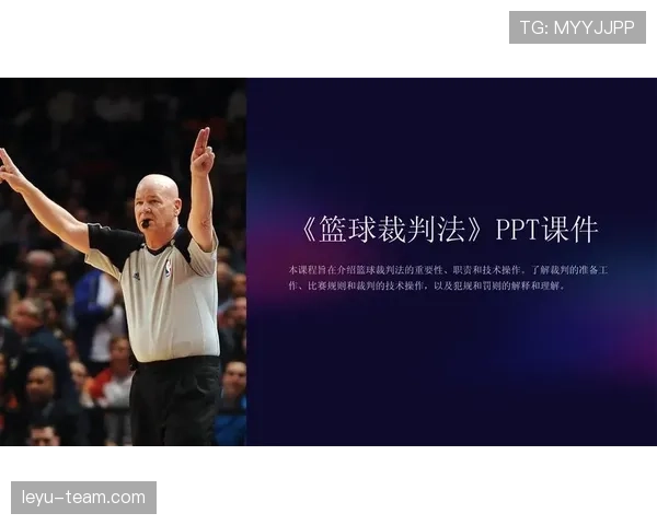 篮球比赛中断规则详解：哪些情况导致比赛暂停？