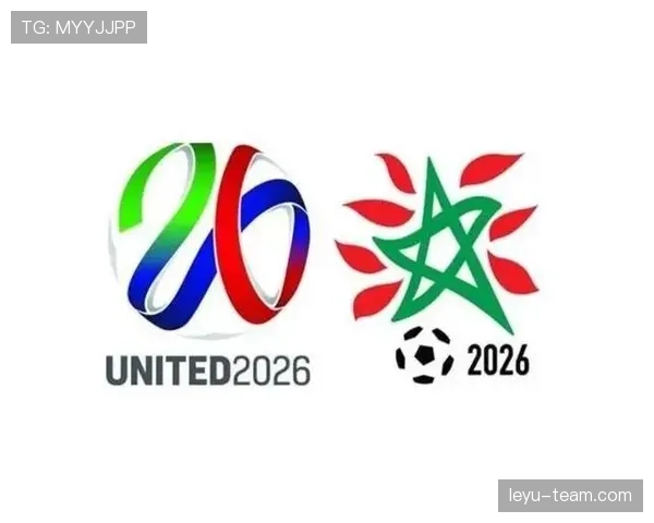 2026世界杯官方资格筛选解析
