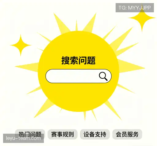 问题解答港
